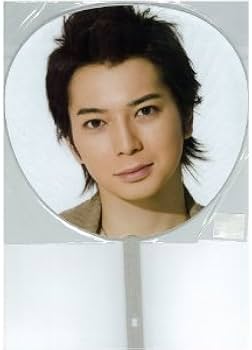 嵐　うちわ　確認用 Amazon.co.jp: ミニうちわ 櫻井翔 嵐 ARASHI 公式グッズ ARASHI SUMMER